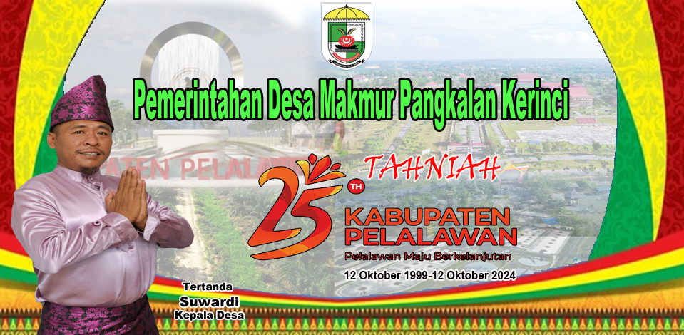 Banner Tengah