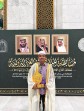 Raih Juara 2 MHQ Internasional di Makkah, Bayu Wibisono Damanik Harumkan Nama Riau dan Indonesia